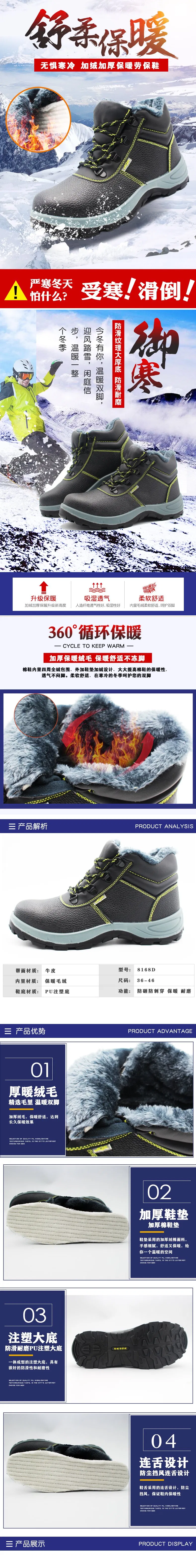 High Cut Genuine Leather Cattlehide Safety Shoes Working Shoes