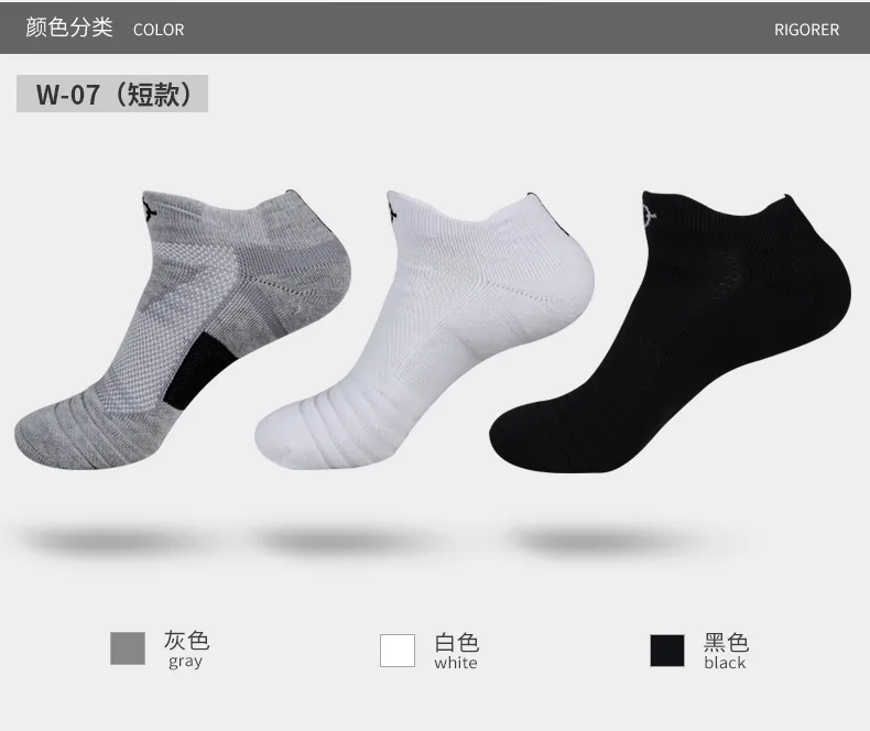 Rigorer Custom Design Stockings Sports Wear Women OEM Cotton Elastic Thicken Adults 3D Cut